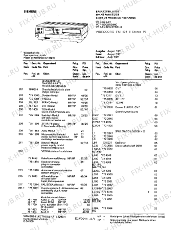 Схема №13 FM304614 с изображением Клей для телевизора Siemens 00751721