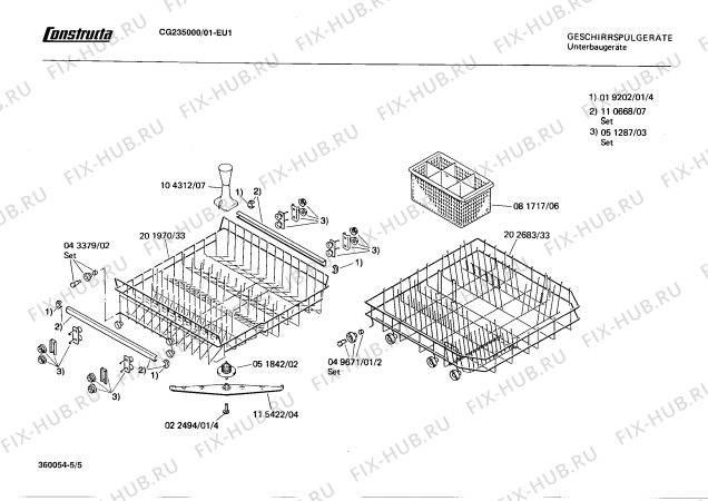 Взрыв-схема посудомоечной машины Constructa CG235000 - Схема узла 05