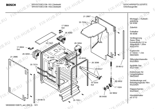 Схема №4 SF25T053GB с изображением Краткая инструкция для электропосудомоечной машины Bosch 00691171