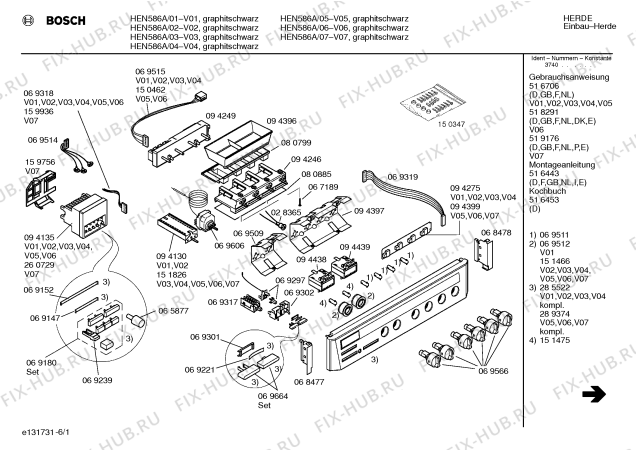 Схема №6 HBN562AGB с изображением Мотор вентилятора для плиты (духовки) Bosch 00094440