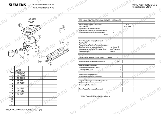 Схема №2 KSU45630NE с изображением Трубный патрубок для холодильника Bosch 00067459