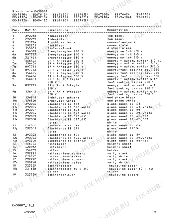 Взрыв-схема плиты (духовки) Gaggenau EE694104A - Схема узла 03