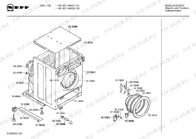 Взрыв-схема стиральной машины Neff 195307248 5061.13S - Схема узла 02