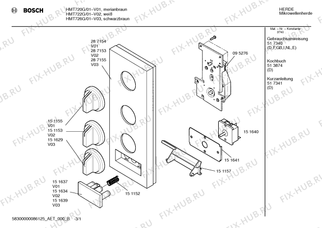 Схема №3 HMT722G с изображением Кронштейн для свч печи Bosch 00151659