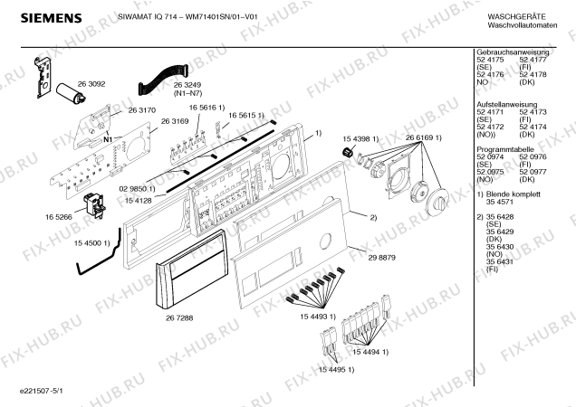 Схема №5 WM71730SN SIWAMAT IQ 717 с изображением Инструкция по эксплуатации для стиралки Siemens 00524176