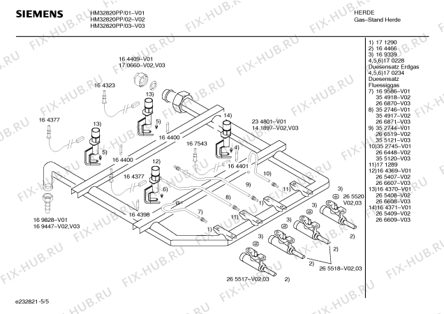 Схема №5 HM32820PP с изображением Инструкция по эксплуатации для духового шкафа Siemens 00522296
