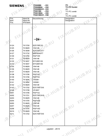 Схема №27 FD201M6A с изображением Модуль для жк-телевизора Siemens 00759738