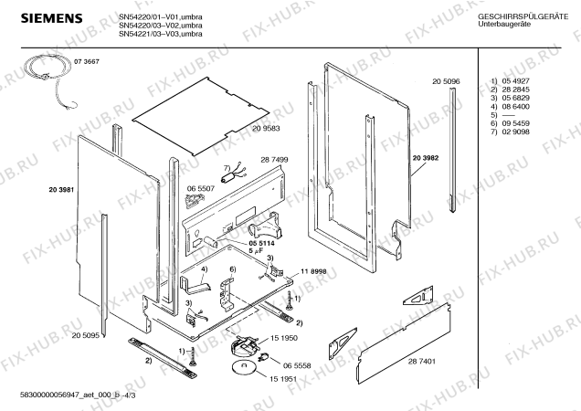 Схема №4 SN54220 с изображением Панель для электропосудомоечной машины Siemens 00288152