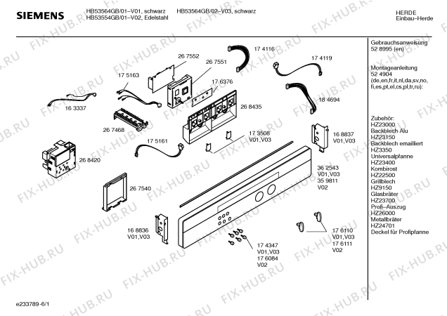 Схема №6 HB53564GB с изображением Панель управления для плиты (духовки) Siemens 00362543