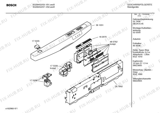 Схема №6 SGS8452 ExclusivJubilee с изображением Инструкция по эксплуатации для посудомойки Bosch 00527934