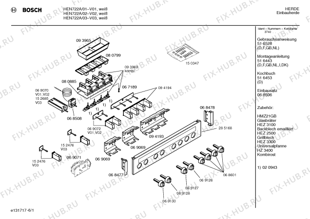 Схема №5 HE71050 с изображением Волновод для электропечи Siemens 00094200