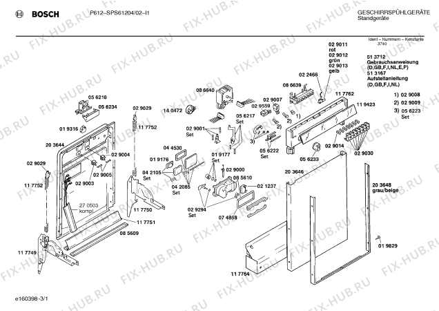 Схема №3 SPS6120 с изображением Панель для электропосудомоечной машины Bosch 00119423
