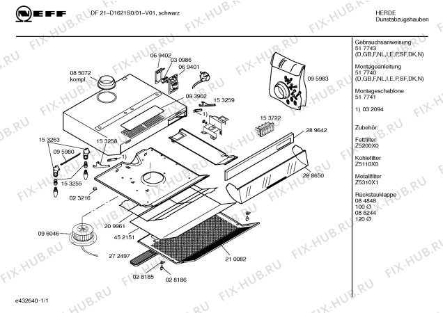 Схема №1 D1621S0 DF 21 с изображением Панель управления для вентиляции Bosch 00289642