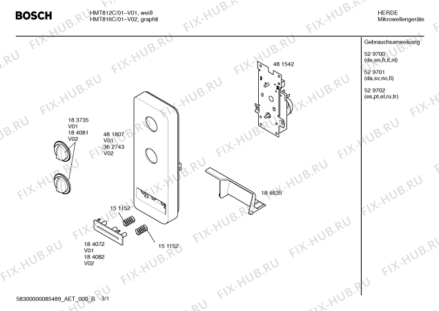 Схема №3 HMT816C с изображением Кнопка для микроволновки Bosch 00184082