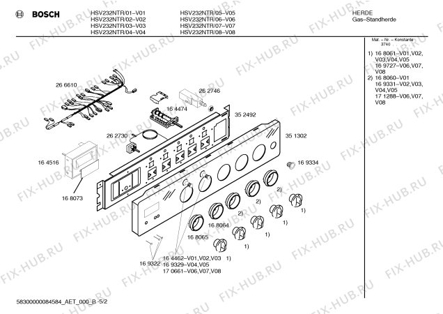 Схема №5 HSV232NTR с изображением Кольцо для плиты (духовки) Bosch 00168060