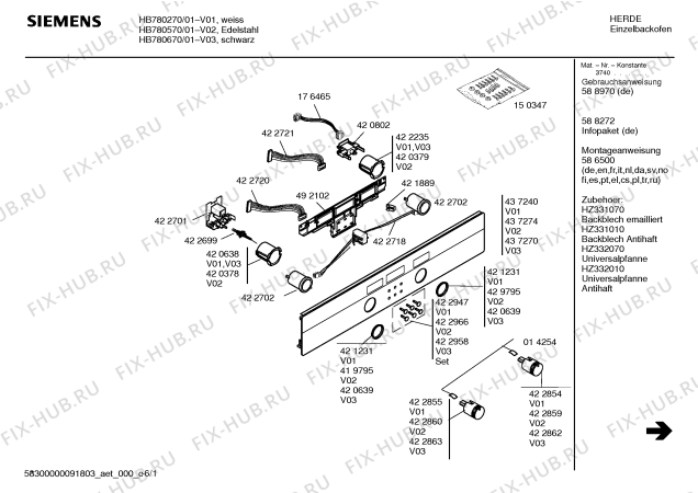 Схема №6 HB780670 с изображением Панель управления для плиты (духовки) Siemens 00437270