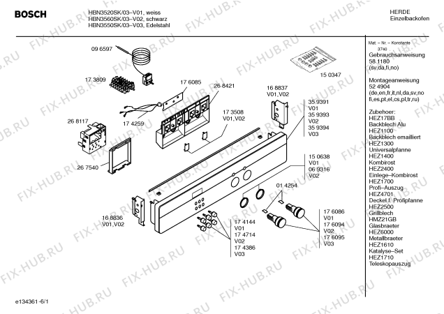 Схема №4 HBN3560SK с изображением Инструкция по эксплуатации для электропечи Bosch 00581180