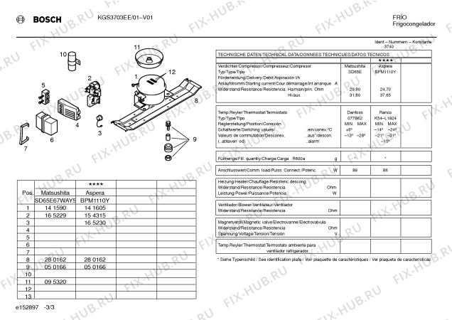 Взрыв-схема холодильника Bosch KGS3703EE - Схема узла 03