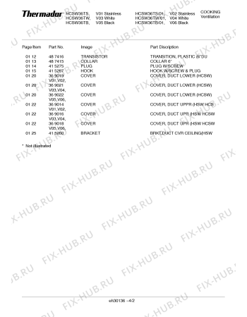 Схема №4 HCSW48TB Chimney Wall Hood с изображением Чехол для вытяжки Bosch 00369022