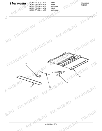 Схема №8 SC301ZS с изображением Рамка для плиты (духовки) Bosch 00434185