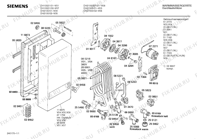 Схема №1 DG184692 с изображением Патрубок для бойлера Siemens 00255568