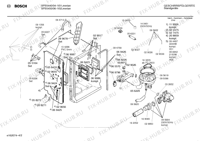 Схема №4 SPS5440 с изображением Вкладыш в панель для электропосудомоечной машины Bosch 00289604