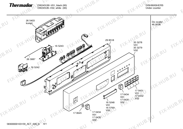 Схема №6 DW245UB с изображением Передняя панель для посудомойки Bosch 00353279