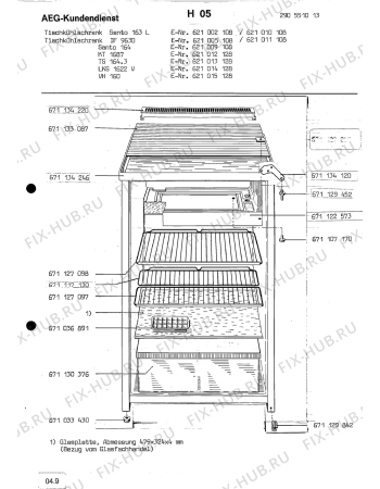Взрыв-схема холодильника Unknown VH 160 - Схема узла Section1