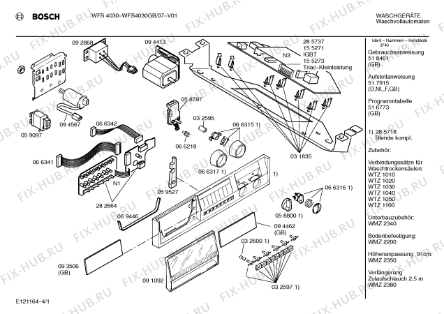Схема №4 WFS4030GB WFS4030 с изображением Инструкция по эксплуатации для стиральной машины Bosch 00518461
