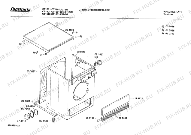 Схема №4 CT16010 CT1601 с изображением Панель для электросушки Bosch 00271829