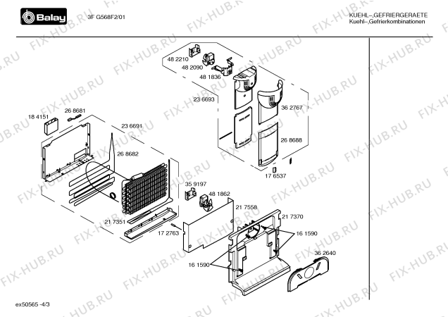Взрыв-схема холодильника Balay 3FG568F2 - Схема узла 03