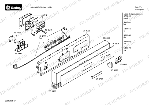 Схема №6 DIS6405 с изображением Ручка выбора программ для посудомойки Bosch 00188689