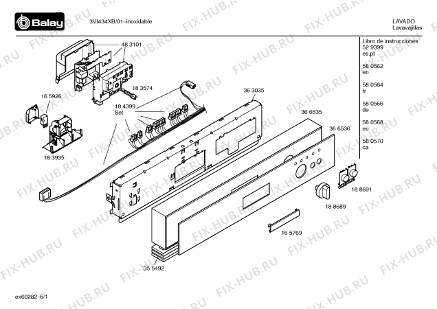 Схема №6 3VI434XB VI434 с изображением Вкладыш в панель для посудомойки Bosch 00366536