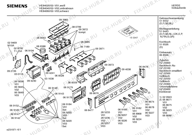 Схема №5 HE84040 с изображением Ручка управления духовкой для духового шкафа Siemens 00069207