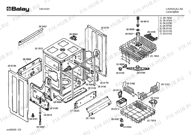 Схема №3 V4514 с изображением Кабель для электропосудомоечной машины Bosch 00283953