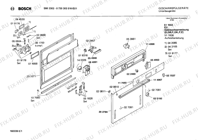 Схема №4 SMI2322 с изображением Панель для посудомоечной машины Bosch 00117660