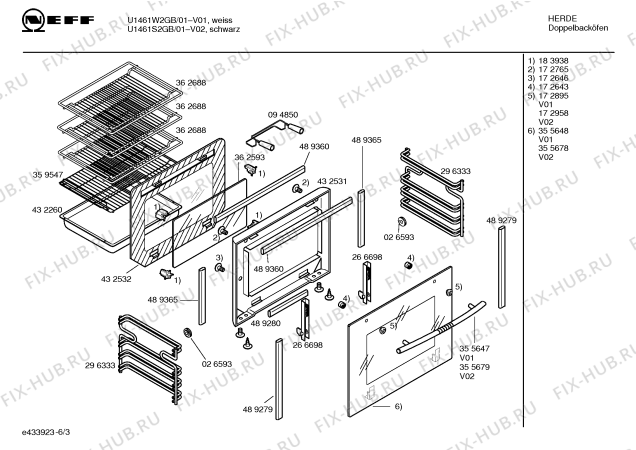 Схема №6 U1461S2GB с изображением Инструкция по эксплуатации для духового шкафа Bosch 00586680