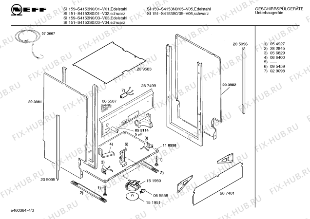 Схема №4 S4153S0 SI 151 с изображением Панель для посудомоечной машины Bosch 00287569