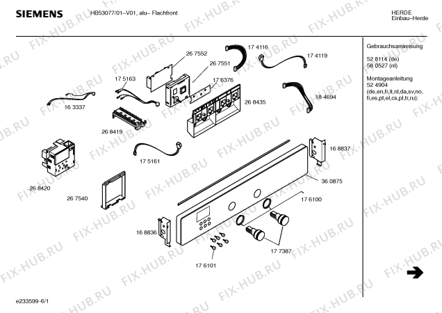 Схема №5 HB53077 с изображением Инструкция по эксплуатации для плиты (духовки) Siemens 00528114