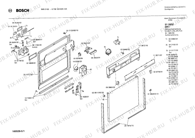 Схема №4 0730103530 SMS2100 с изображением Передняя панель для посудомойки Bosch 00113672