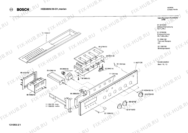 Схема №3 0750141092 HEE683N с изображением Крышка для электропечи Bosch 00027579