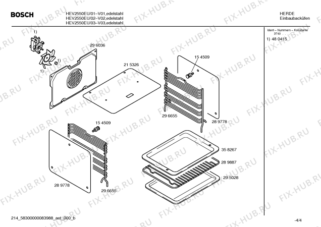 Взрыв-схема плиты (духовки) Bosch HEV2550EU - Схема узла 04