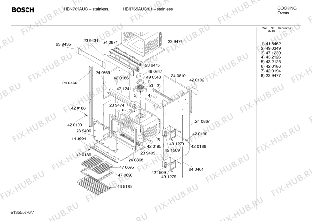 Взрыв-схема холодильника Bosch HBN765AUC - Схема узла 07