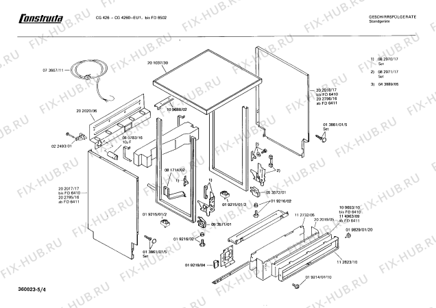 Взрыв-схема посудомоечной машины Constructa CG4260 - Схема узла 04
