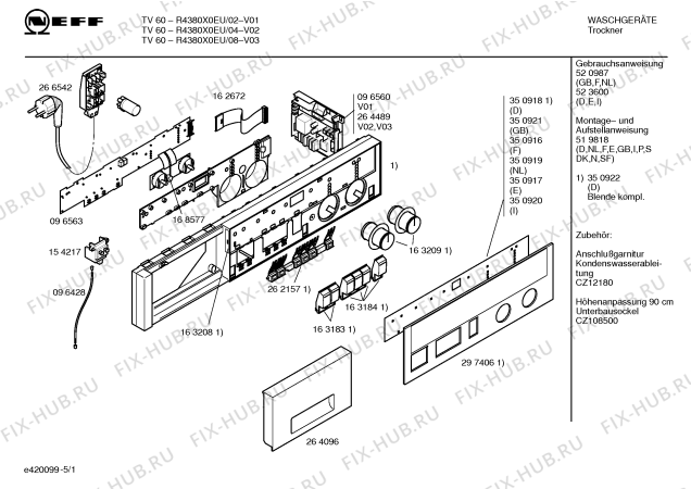 Схема №5 R4380X0EU TV60 с изображением Вкладыш в панель для сушилки Bosch 00350917