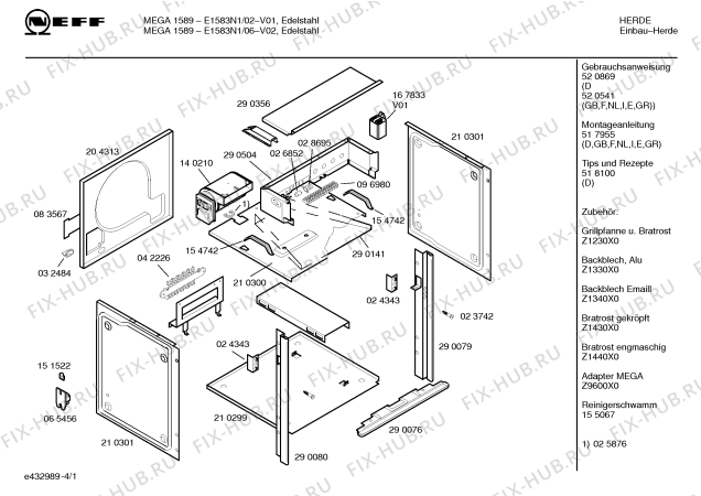 Схема №4 E1583N1 MEGA 1589 с изображением Панель управления для электропечи Bosch 00351097