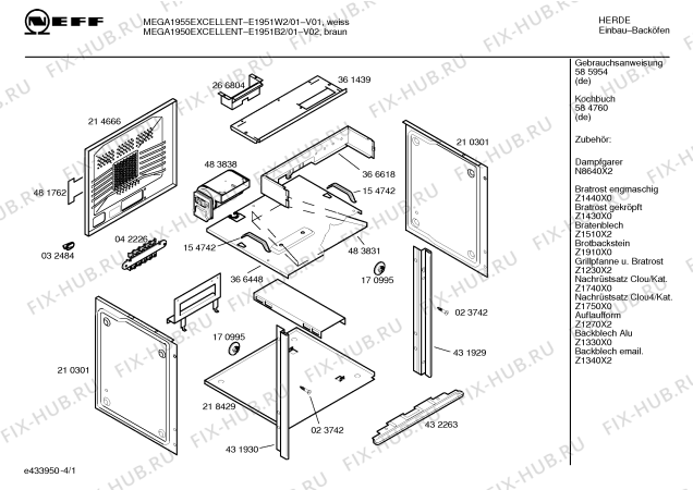 Схема №4 E1951B2 MEGA1950EXCELLENT с изображением Инструкция по эксплуатации для плиты (духовки) Bosch 00585954