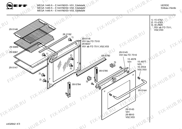 Схема №4 E1441W0 MEGA 1445 A с изображением Инструкция по эксплуатации для духового шкафа Bosch 00519209