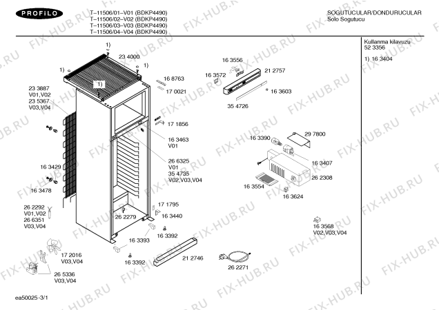 Схема №3 T-11627 с изображением Решетка для холодильника Bosch 00212738