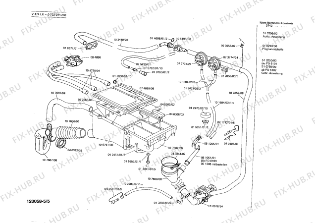 Схема №4 0722044248 V474LU с изображением Ручка для стиральной машины Bosch 00080081